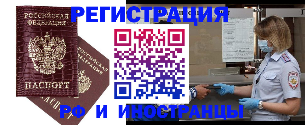 найти адрес прописки в Жуковском