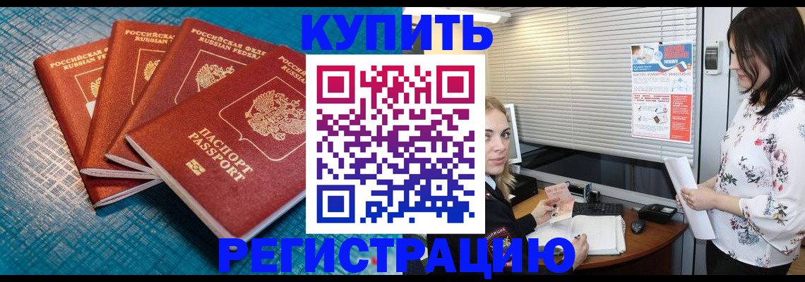 форма 3 в Жуковском